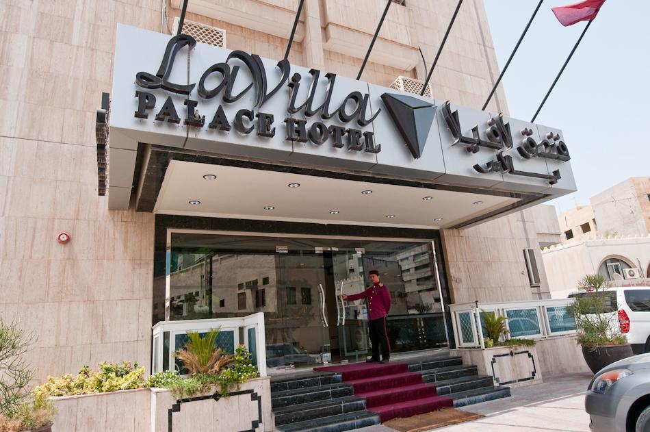 La Villa Palace Hotel Ad Dawhah Esterno foto